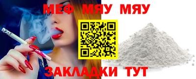 прущие грибы Кингисепп