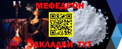 мефедрон VHQ Канаш