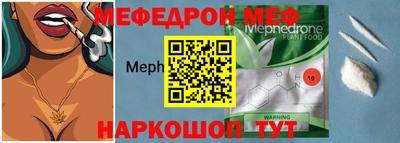 мефедрон VHQ Канаш