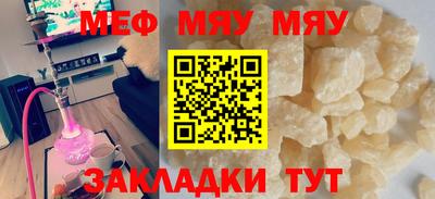 мефедрон VHQ Канаш