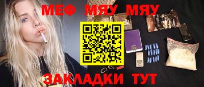 прущие грибы Кингисепп