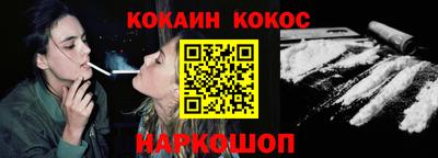 мефедрон VHQ Канаш