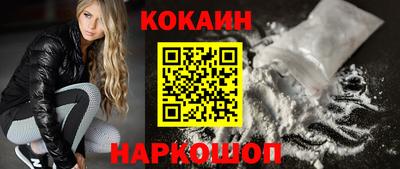 меф VHQ Кандалакша