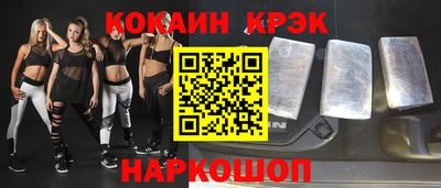 соль курить ск Кинель