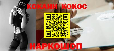 мефедрон VHQ Канаш