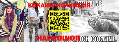 меф VHQ Кандалакша