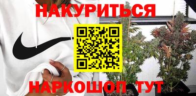 мефедрон VHQ Канаш