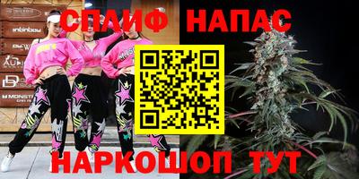 меф VHQ Кандалакша