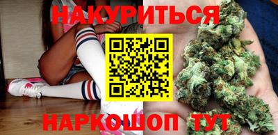 марки lsd Кимры