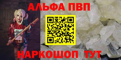 соль курить ск Кинель