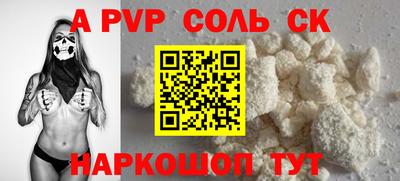 мефедрон VHQ Канаш