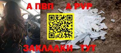 прущая мука Камышлов