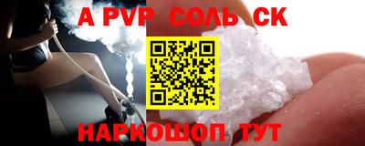 прущие грибы Кингисепп