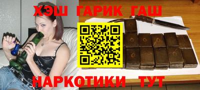 соль курить ск Кинель