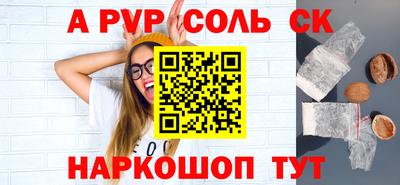 меф VHQ Кандалакша
