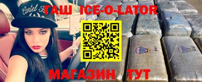 меф VHQ Кандалакша