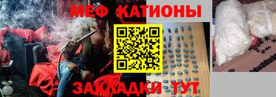 меф VHQ Кандалакша