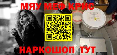 прущая мука Камышлов