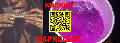 соль курить ск Кинель