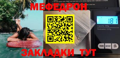 прущая мука Камышлов