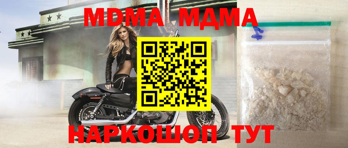 МЕТАМФЕТАМИН  Вход с VPN  Кокаин  Мефедрон   Лабинск  ГАШИШ 