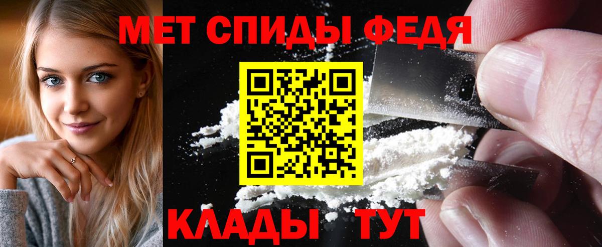 Первитин витя Лабинск