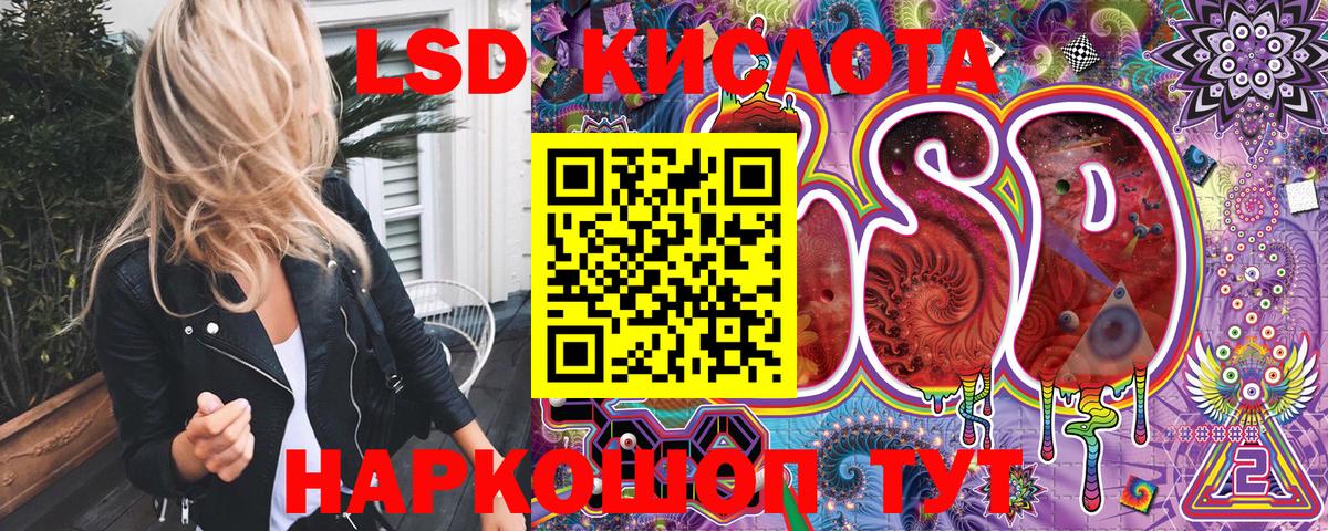 Лабинск  Марки N-bome 1,8мг  Вход с VPN 
