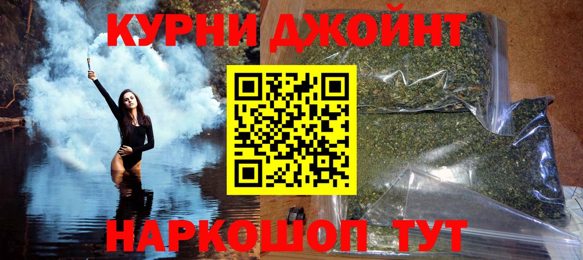 Лабинск  Шишки марихуана план  Вход с VPN  Каннабис Ganja 